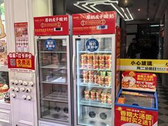 -味多美蛋糕(新和平里店)