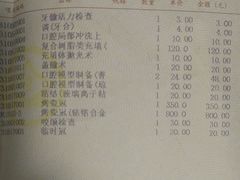 -上海市徐汇区口腔医院