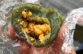 Chicken松 Green Rice Dumpling with Salted Egg Yolk
