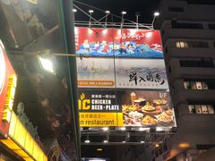 -鲜入围煮花胶鸡海鲜火锅