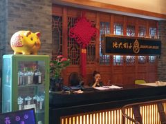 -张大胡子鱼头火锅酒楼(长益路店)