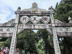-南岳衡山风景名胜区
