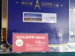 -味多美蛋糕(亚非大厦店)