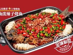 -彼酷哩活鱼现烤(中原万达店)