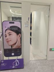 -SKINIST丽铂医疗美容