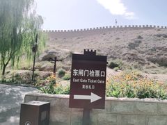 -嘉峪关关城