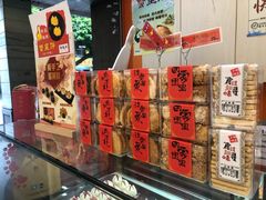 -陶陶居饼家(惠福东路店)
