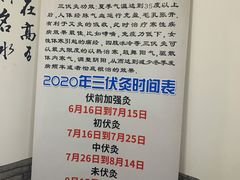 -国医整脊馆(武夷路店)