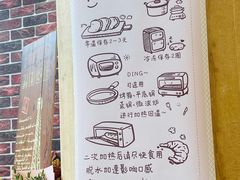 -熊叔熊婶面包房(团结湖店)