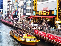 -道顿堀