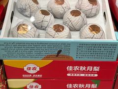 -世纪联华(杭州新塘路店)