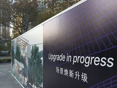 -瑞虹新天地月亮湾
