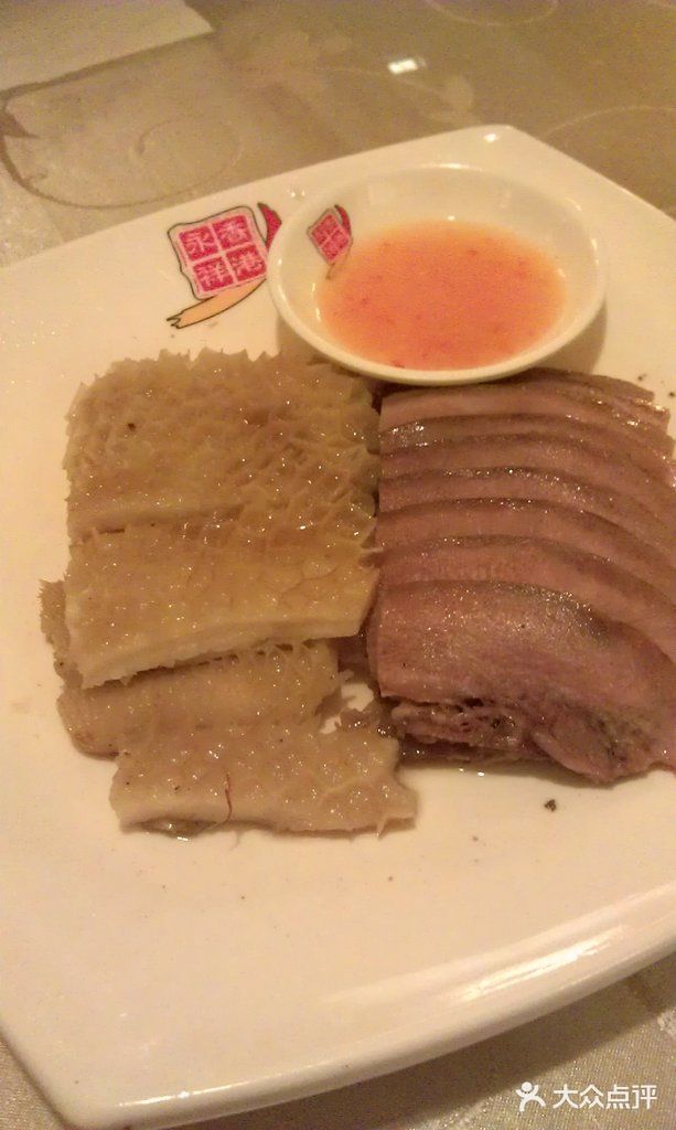 香港永祥烧腊(定西路店)卤水双拼图片