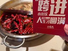 -小龙坎火锅(春熙太古里店)