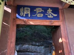 -炳灵寺世界文化遗产旅游区