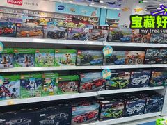-TOYSRUS玩具反斗城(大连恒隆广场店)