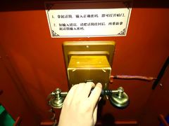 -逃脱反斗城沉浸剧情密室(北京路店)