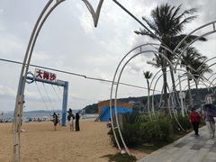 -大梅沙海滨公园