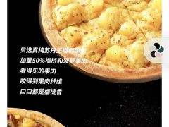-乐凯撒披萨(海岸城店)