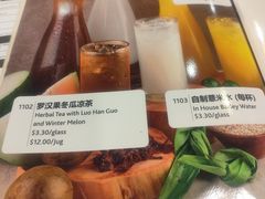 -文东记(马里士他店)