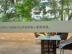 -C Cafe(朵云书院·戏剧店)