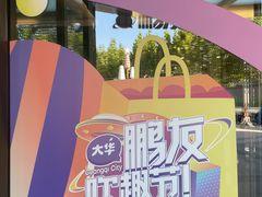 -光启城时尚购物中心