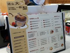 -炖物24章·顺时轻养茶(黄龙店)