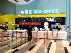 -金逸影城(荟聚IMAX激光店)