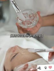 点击看大图 -同仁堂知嘛健康·塑龄中心