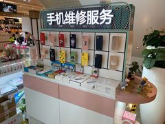 -爱畅享华为苹果手机维修服务(九亭金地广场店)