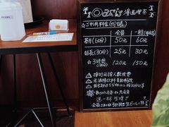 -Oasis日式漫画喫茶(高岛屋百货店)