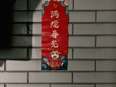 -豆舞咖啡(民乐路店)
