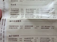-信行丰炖品皇店(光孝路店)