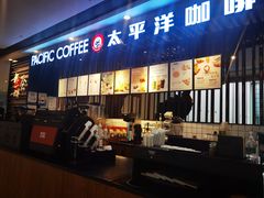 -太平洋咖啡(市府恒隆二店)