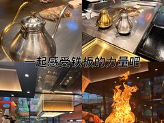 -大神太神·铁板烧(瑞虹天地月亮湾店)