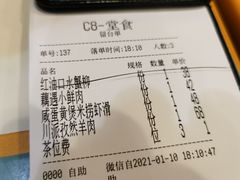 -付掌柜在成都·热炒砂锅集(金禾店)