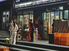 -天治宣·野椒鸡(龙头寺总店)