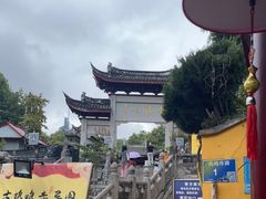 -鸡鸣赐茶(鸡鸣寺路店)