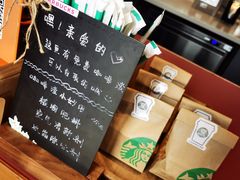 -星巴克臻选(北京前门大街店)