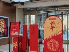 -凯德MALL(望京店)