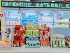 -幻物社(万象天地店)