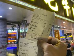-三毛牛肉店(福强店)