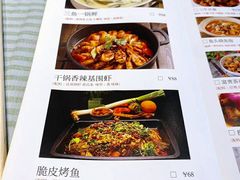 -拾忆·私厨(光谷店)