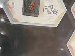 -tea'stone (万象天地店)