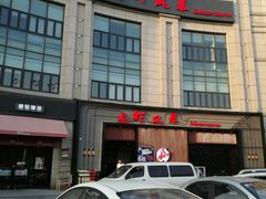 门面-龙虾风暴(松江店)