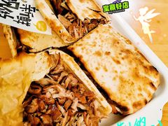 鞋底火烧-宝光熏肉鞋底火烧(新街口店)