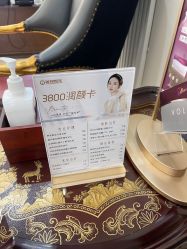 -北京英煌医疗美容