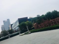 -木塔寺遗址生态公园