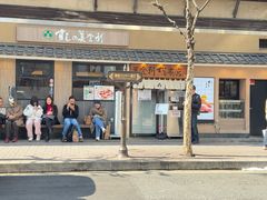 -梅丘·寿司の美登利(银座店)