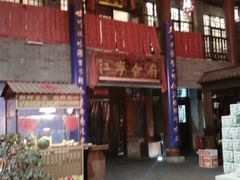 -江宁会馆(劈柴院店)